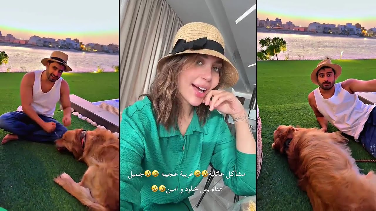 أمين يشتكي من معاملة دكتوره خلود 😆 شوفوا كيف انصدم منها !!