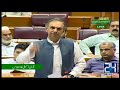 Omer Ayub Khan Fiery Speech Against Opposition in National Assembly | 19 June 2019