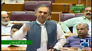 Omer Ayub Khan Fiery Speech Against Opposition in National Assembly | 19 June 2019