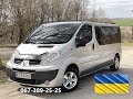 | ПРОДАЖ | Renault Trafic 2013p. (2.0\115л.с) Оригінальний Passenger LONG