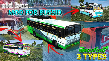 How to download TSRTC & APSRTC Old Bus mod in Bus simulator Indonesia in telugu