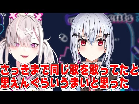 葉加瀬冬雪の歌に感動した健屋花那【にじさんじ/にじさんじ切り抜き/健屋花那/健屋花那切り抜き/雑談/葉加瀬冬雪/リゼ・ヘルエスタ/椎名唯華/アルス・アルマル】