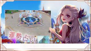 ゲームシステム紹介(ソーシャル)}