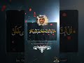 سورة فصلت كامله القارئ اسلام صبحي ارح قلبك هدوء