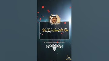 سورة فصلت   كامله   القارئ اسلام صبحي   ارح قلبك هدوء
