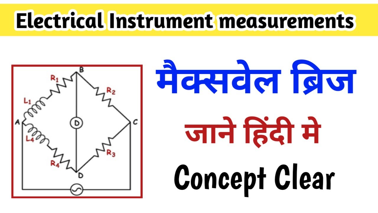 maxwell bridge in hindi maxwell inductance bridge in hindi maxwell