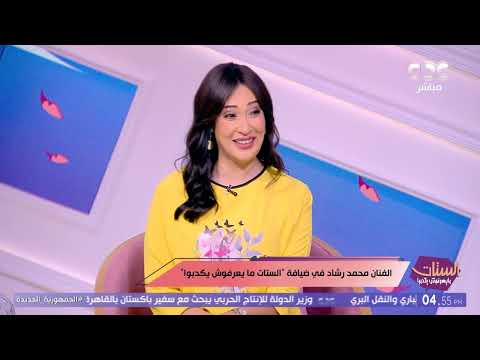 خوفها عليا عامل زي خوف والدتي المطرب محمد رشاد يكشف تفاصيل قصة حبه مع خطيبته نور 