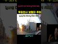 CDP s019. #초보운전 #운전에티켓 #방어운전 #안전운전 #양보운전 #운전잘하는법