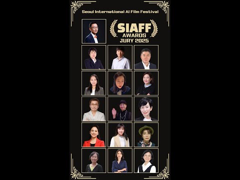 제2회 서울국제AI영화제 STAFF & 수상