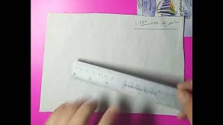 حل التمرين 12 صفحة 170 أولى متوسط مقطع الزوايا الجيل الثاني زكرياء