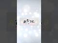 【ピグパ】おぢコレ！ヒゲ当てるで！！！