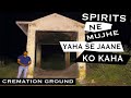 Paranormal Activity at Cremation Ground | SPIRTS FOUND HERE | #sachtiwari