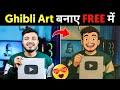 How To Create Ghibli Image | Ghibli Image Generator Free | Ghibli Art Image Kaise Banaye
