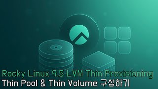[Linux] Rocky Linux 9.5 LVM Thin Provisioning Thin Pool &amp; Thin Volume 구성하기