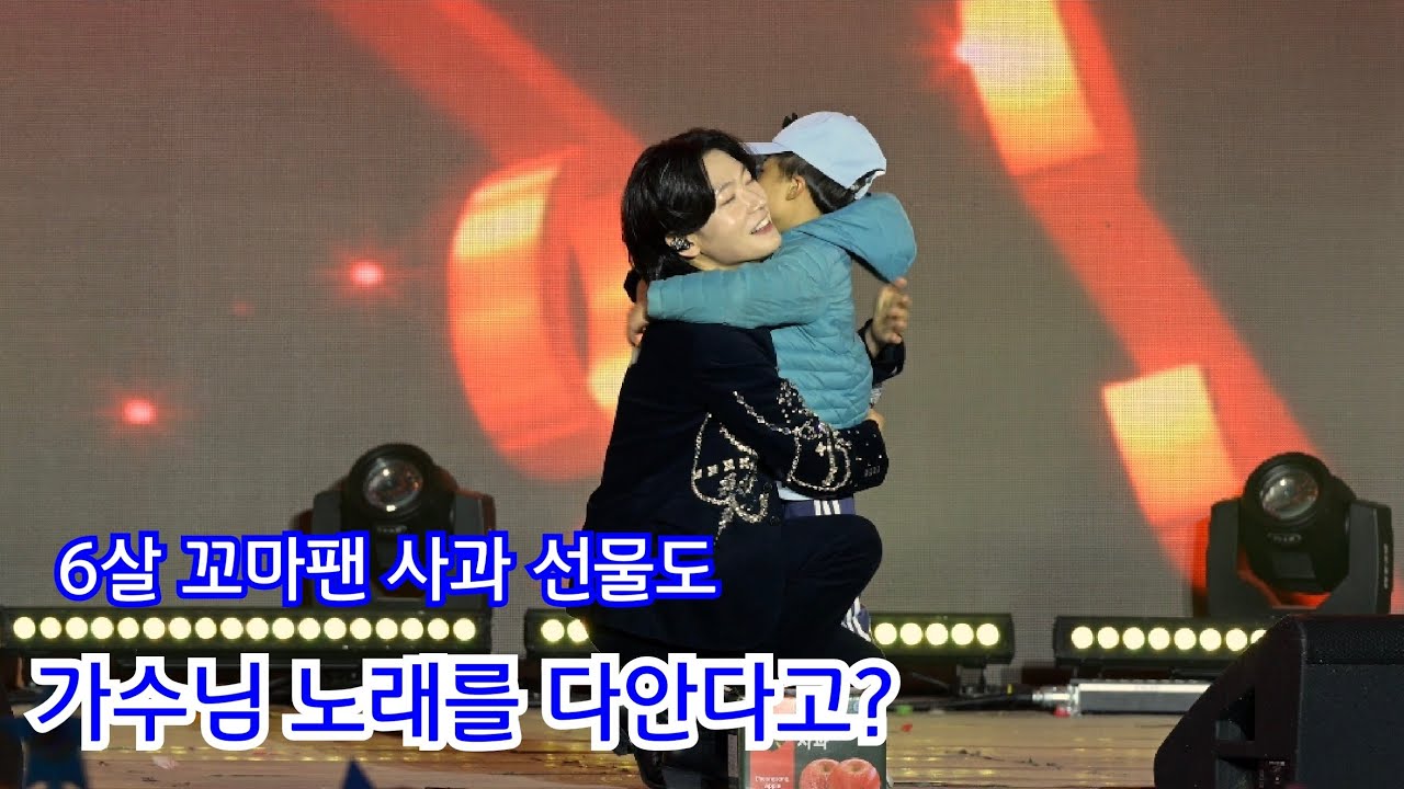 청송 사과축제에서 이별 의상으로 나타난 멋진 가수님 풀영상 