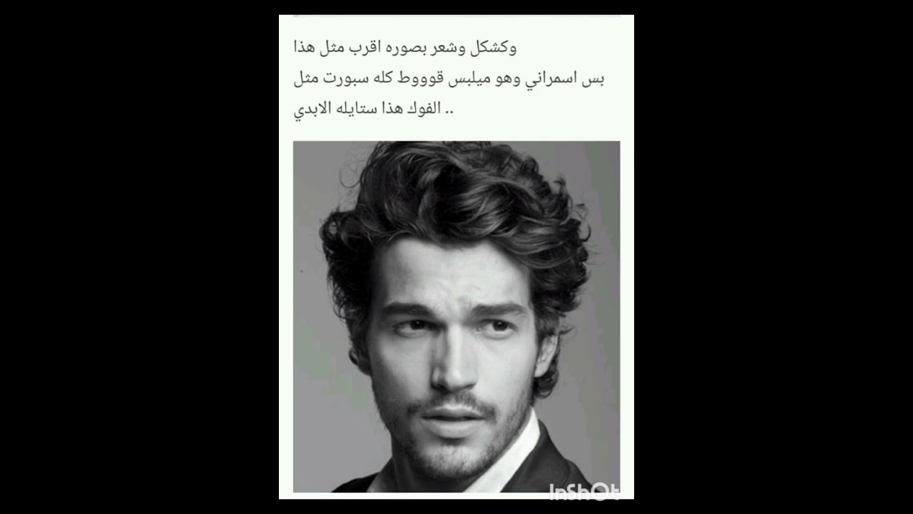 #ماء_مغلي 33 💚🕊️ بصوتي 💚🕊️