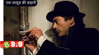 sherlock Holmes Movie Review\/Plot In Hindi \& Urdu