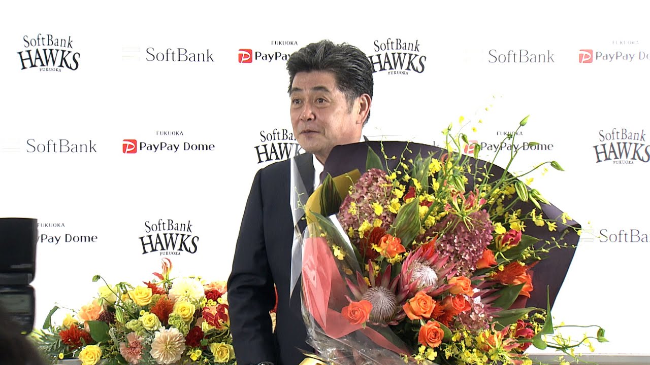 ホークス公式 工藤公康監督退任会見 20211027