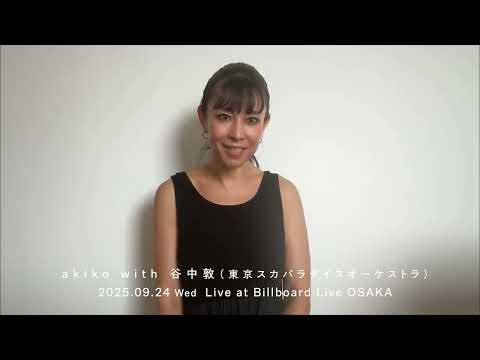 akiko Video Message for Billboard Live