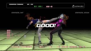 DEAD OR ALIVE 5 Last Round KASUMI move list (Commands)