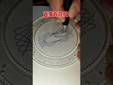 ماذا يشبه هذا النمط المسطرة السحرية مسطرة صغيرة حكمة كبيرة 2024   1