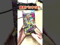 社長に勝って最新パックを手に入れろ