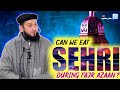 Kya fajr kay azaan kay dauran sehri kha sakhte hain   irshad ahmad tantry almadni sahib