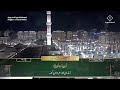 16th November 2025 Madeenah Fajr Sheikh Ahmad Hudaify Urdu Translation 