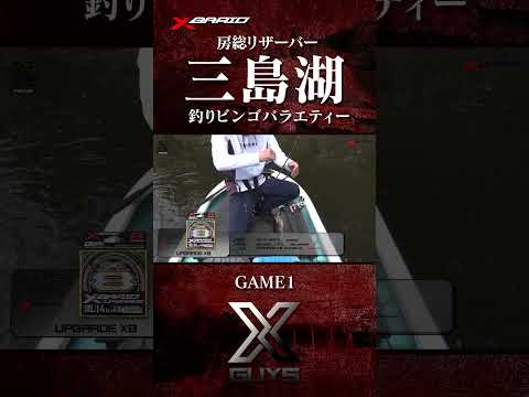 ポッパーで狙い通りの水面バイト!【XGUYS(クロスガイズ)】 #shorts