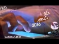 شيلة حكم المصير 2016 أداء هزاع المهلكي كلمات مبارك الكريباني تنفيذ بوح السهم 