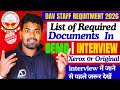 DAV Interview Demo मे कौन कौन से Documents लगते हैं? 💥😱 #davcbt2026 #davvacancy2026 