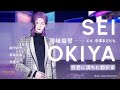 【ブレマイ】AporiaスタッフPV『隠岐谷 誓』編