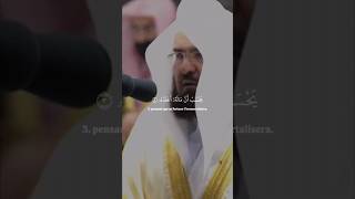Download Lagu Sourate Al Humazah (Les Calomniateurs) Sheikh Abdourahmane Soudais #quran #allah #islam #soudais MP3