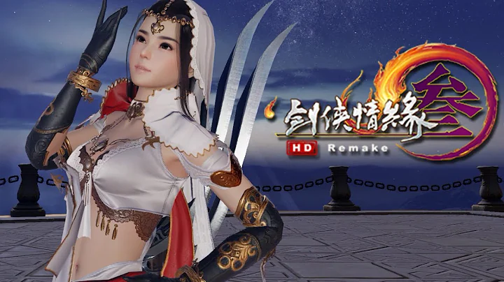 JX3 HD Remake《剑网3》明教 Ming Jiao Flying and Questing Gameplay - DayDayNews