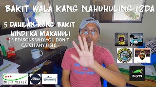 5 Na Dahilan Bakit Hindi ka Makahuli ng Isda | 5 Reasons Why You Can't Catch any Fish | Palawan