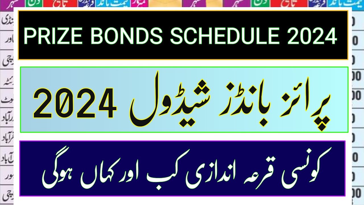 prize-bond-schedule-2024-prize-bond-schedule-prize-bond-schedule