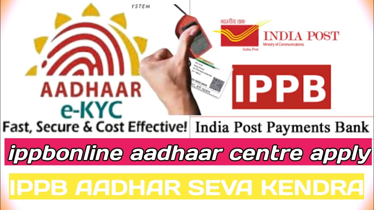 IPPB Mini Branch kaise khole ? India Post Payment Bank Registration 2022| IPPB CSP ✓ IPPB Aadhar ID