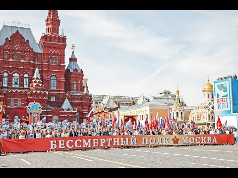 История развития движения «Бессмертный полк»