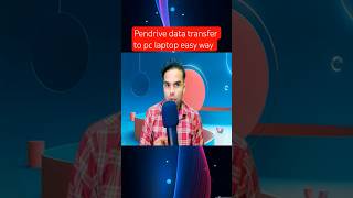 pen drive transfer to laptop or pc easy way #computerupgrade #harddrives #probook #cleansetup
