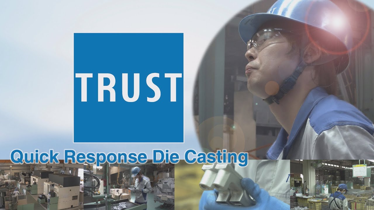 トラスト(株)　～広島県府中市地元企業紹介チャンネル～