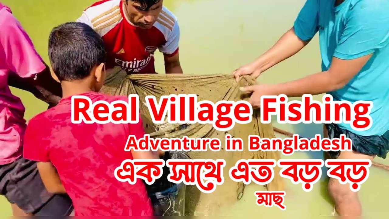 একসাথে এত বড় মাছ আগে দেখেছেন? | Real Village Fishing Adventure in Bangladesh | Sr Sajib Vlogs |