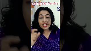 काम की समय सीमा तय हो 🌼 time management #drchanchalpal #shorts #motivation tips hindi success inlife
