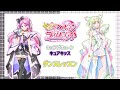 ダンスレッスン キュアズキューン キュアキッス Awakening Harmony プリキュア ズキューンキッスディスティニー ダンスレッスン キュアズキューン キュアキッス Awakening Harmony プリキュア ズキューンキッスディスティニー