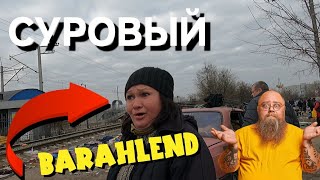 БАРАХОЛКА без ПРИКРАС/НАХОДКИ/Влог