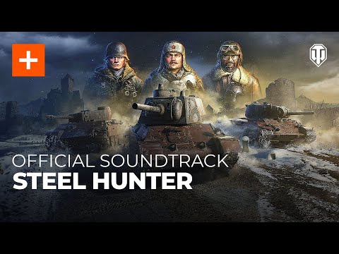 видео: World of Tanks Official Soundtrack: Steel Hunter