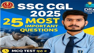 SSC CGL 2025: 25 Most Important GK Questions in Hindi | Practice Test + Answer 🔥| DRx Deepak Jatav