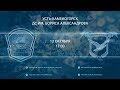 Прямая трансляция ХК "Altay Torpedo" - ХК "Ertis", игра №74, ОЧРК 2019/2020