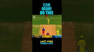 MS DHONI | RCB VS CSK | IPL 2024 #realcricket24#shorts