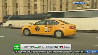 В ФАС положительно отнеслись к объединению Uber и «Яндекс.Такси»