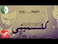 YoRi - Kelmini ( كلميني ) Feat. Maggie